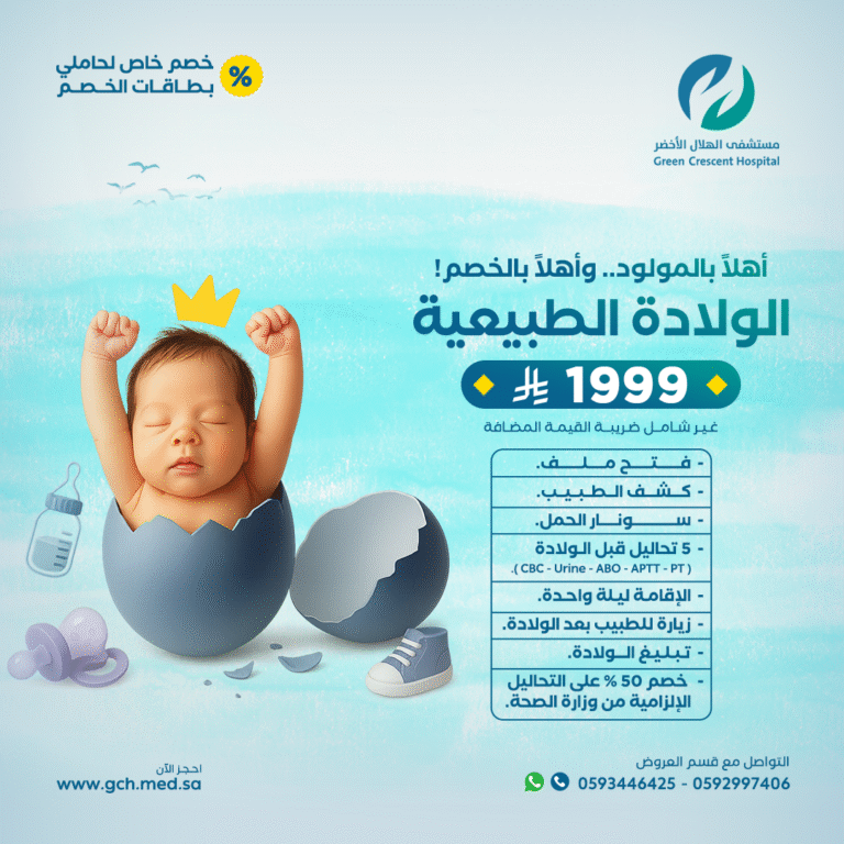 الولادة-الطبيعية
