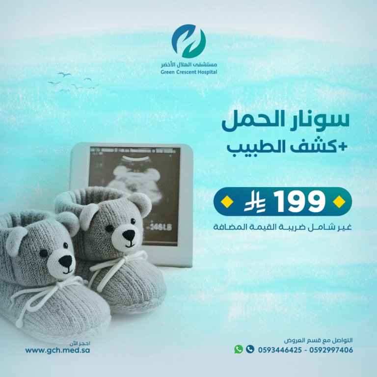 سونار-الحمل