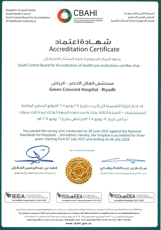 CBAHI-Green Crescent Hospital